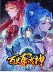 综艺出发吧地球海报