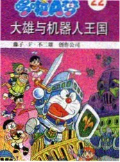 综艺城市漫游计划海报